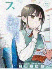 城市夜行录纪实综艺海报