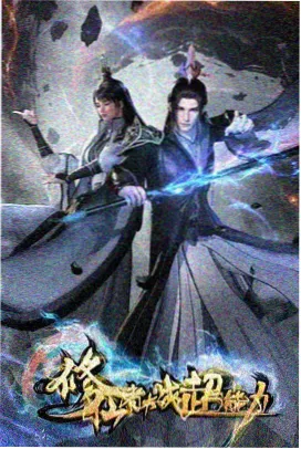 萤火列车动画海报