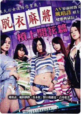 银盐时代纪录片海报